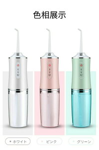 o WFbgEHbV[ EH[^[tX 220ml^N e 4{ւmY 3iK\ ͍ JԂp s ƒ USB[d IPX7h gь^ ԃWFbg |