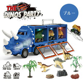 【13点セット】子供 恐竜 おもちゃ セット 車おもちゃ 恐竜おもちゃ 知育玩具 知育おもちゃ 収納ボックス DIYカー ミニカー 恐竜フィギュア プルバックカー ダイナソー玩具 LEDライト 音楽付き キッズ 子ども 男の子 女の子 幼児 小学生 入園 誕生日 クリスマス プレゼント