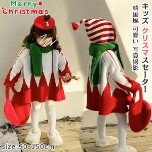 NX}X Z[^[ LbY q ̎q jbg h  ؍  NX}X Z[^[  h ۉ xr[ H~ v[g p[eB Mtg VN  JWA 