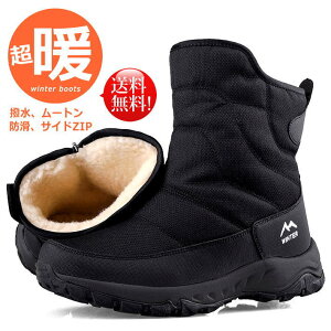 �y���[�g�����~���t�z�X�m�[�u�[�c �����Y ���f�B�[�X �~�C �h���C �h���u�[�c �E�C���^�[�u�[�c �u�[�c �~ ���[�g���u�[�c ���[�g�� �����Y�u�[�c �~�C �T�C�h�W�b�v �C �V���[�Y �h�� ��