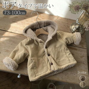 {AR[g LbY xr[ q Ԃ j̎q ̎q jZbNX H ~ AE^[ R[g N WPbg i` Vv  킢 {A n 70 80 90 100