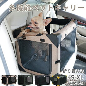 【新型登場！】折りたたみソフトクレート 広々空間 ドライブケージ ポータブルケージ ペット ケージ 折り畳み 折りたたみケージ 犬 猫 ソフトクレート ケージ ペットキャリー 犬用 通気メッシュ 鉄フレーム