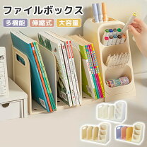 楽天市場】ブックスタンド（ファイル・バインダー｜文房具・事務用品 