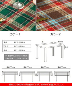 NX}X I[ig e[uNX NX}X k `FbN bh O[  fR Xmas Cxgp e[ui[ v[X}bg e[uTCY 4l| H H