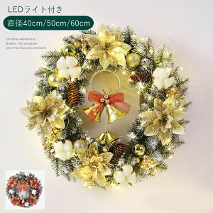 NX}X[X ledCgt 40cm 50cm 60cm NX}X  k  i` RpNg Mtg  ~ hA EFJ [X S[h bh NX}Xv[g X 