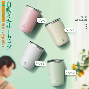 ~LT[Jbv a}OJbv 380ml XeX usb [d\ dr ChaJbv R[q[Jbv }OJbv ƒ d  ~LVOJbv sMtg v