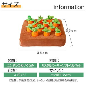 ybg  m[Y[N ɂ񂶂 ̂ ɂ񂶂 ybgpi 12  ɂ񂶂 m[Y[N}bg P pi ko g[jO ނ XgX  L mߋ 