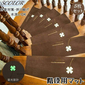 yIׂ/5F/2ށzKi}bg Kiׂ~߃}bg 5 55×22cm n z 􂦂 唻 h u @\ ܂Ȃ ₦΍  ybg  ]|h~ LYh~ ~ ₦ 