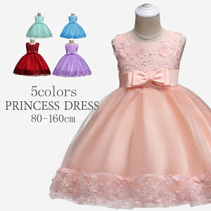 qhX tH[}hX p[eB[hX vZXhX LbYs[X `[[XhX q ̎q LbY \  v[g m[X[u { 80-160cm E