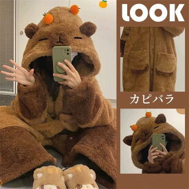 パジャマ 大人 ルームウェア 着る毛布 きぐるみ 部屋着 寝巻き 着ぐるみ ガウン ナイトガウン ロンパース カビバラ ネグリジェ 動物 仮装 衣装 かぶりもの 着るブランケット イベント用品 ハロウィン クリスマス パーティー 学園祭 文化祭 かわいい おもろい もふもふ