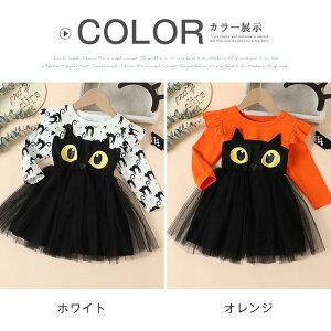 nEB ߑ q lR `[s[X L qp halloween RXv xr[ q LbY xr[  s[X ߑ ǂ RX`[ RXv ̎q 90cm 100cm 110cm 120cm 130cm