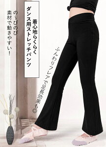 LbY ̎q oGpc _XpXpbc  tA_Xpc tLVu MX pc 110 120 130 140 150 160 170cm i Xgb` ubN WjA l fB[X oG W