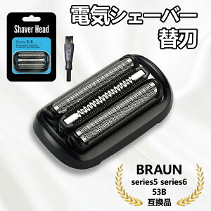 uE VF[o[ ֐n V[Y5 V[Y6 53B ݊i F/C53B VF[o[ ubN V[Y5 BRAUN ւn ԐnEň^