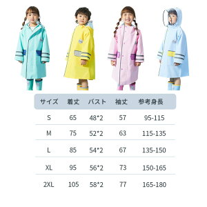 CR[g LbY hZΉ q ̎q j̎q  킢 WjA ǂ w  t[ht Jbp CR[g CEFA JbpJ ʉʊw w ct