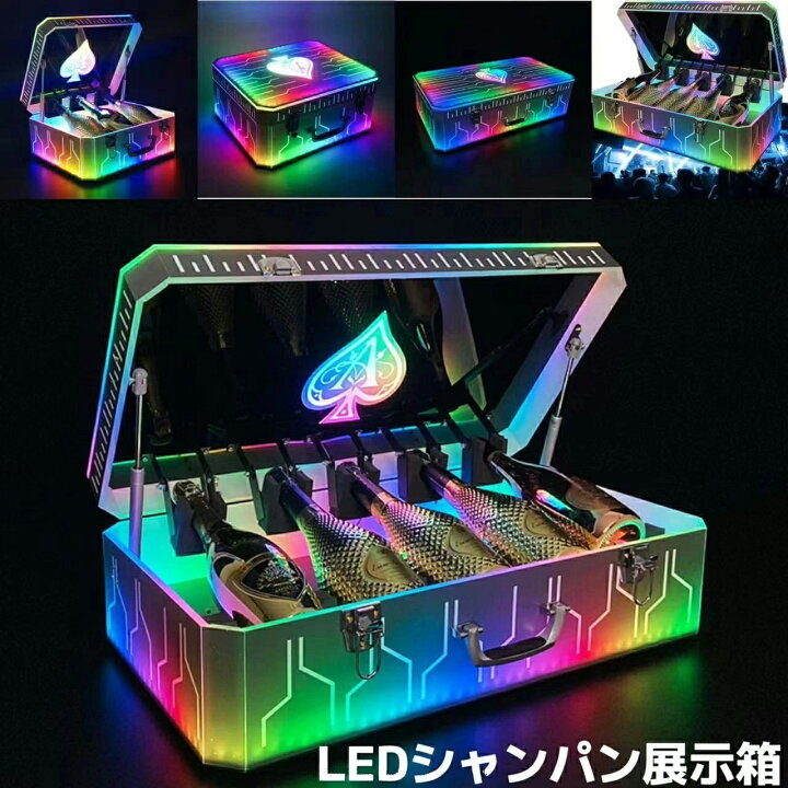 楽天市場】LED発光酒棚 シャンパン展示箱 アクリル酒箱 3本 5本 