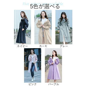 レインコート 自転車 ロング レイン コート レディース かわいい おしゃれ 保育園 レインポンチョ アウトドア キャンプ 雨がっぱ バイク 野外フェスレインコート ロング丈 自転車用レインコ
