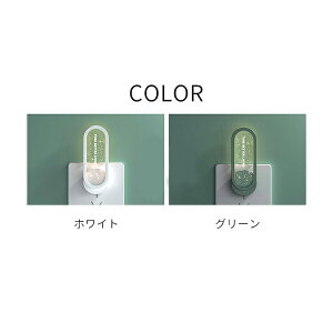 超音波駆蚊器 蚊取り 虫よけ 虫除け 超音波 小型 LEDライト コンセント式 コンパクト 蚊よけ 蚊除け 静音 害虫対策 ゴキブリ 省エネオフィス 自宅 倉庫 ダイニング オフィス 自宅