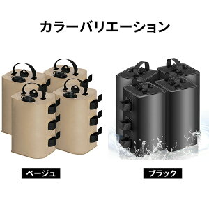 【4個セット 】テント ウェイト アウトドア テント タープ用 テント重り バッグ 注水式 10リットル 折りたたみ ウォータータンク テント固定 強風対策 コンパクト 屋外 テント 強風対策 コン