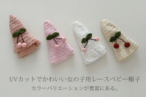 xr[ Xq ̎q Ԃ nbg ۈ牀 xr[Xq [X bV qp 悯  UVJbg   Lbv oYj v[g 悯 V 0 1 2 q 