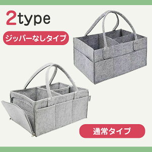 おむつ 収納 おむつストッカー オムツ収納 オムツ収納ケース 折りたたみ 収納ボックス サイドポケット ベビー用品 小物 折り畳み おむつバッグ 持ち運び 仕切り 安い ファスナー付き オムツ