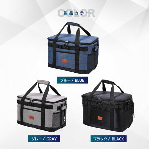【期間限定10倍ポイント!】最大36時保冷 底板付き/ 40Lソフトクーラーボックス 底板付き カラビナ2枚付き 保冷バッグ 大容量 900Dクーラーバッグ 折りたたみ 多層断熱 クーラーボックス 超