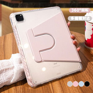 �y�}���\������I�S�i10��OFF+P5�z360�x��] 2026 iPad Air 11�C���` ��10���� �P�[�X iPad pro air mini ��9/8/7����p �P�[�X �J�o�[ �J�o�[ �ی�P�[�X ���C ���� �N���A �J�o�[ �}�O�l�b�g �����h�~ ����