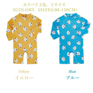 ベビー 水着 ベビー ラッシュガード 水着 長袖 UV ロンパース 男の子 女の子 子供 オールインワン 水着 ベビースイミング 赤ちゃん 水着 かわいい 80cm 90cm 100cm スイムキャップ 水遊び プール