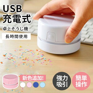 N[i[ USB[d セ@ |@ ͋z ~jN[i[ S S~zR Hׂڂ ׋ rOwK ~j |@  RpNgR[hX 