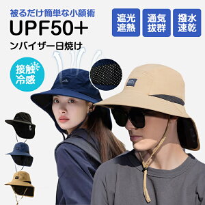 ToCU[Ă XqfB[X Y UPF50+ O΍ ʋC z K[fjO Xq ΍L R t jp oR _ ނ ƒ؉  EH[LO AEghA