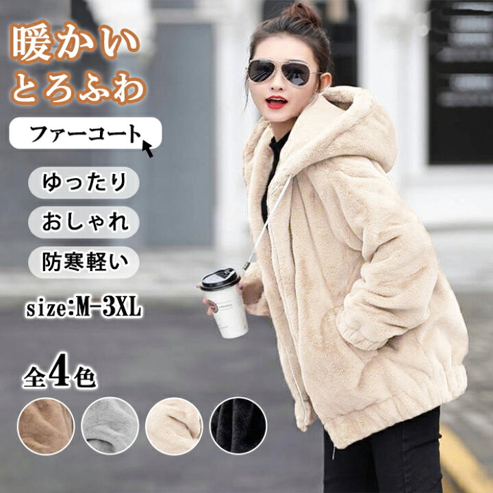 楽天市場】【マラソン限定！全品10％OFF+P5】ふわふわ トエコファー