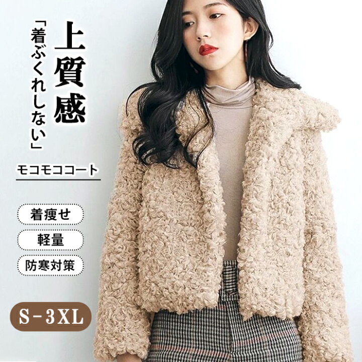 楽天市場】【マラソン限定！全品10％OFF+P5】プードルファー 