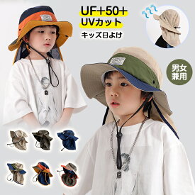 帽子 キッズ 女の子 子供 幼児 日焼け防止 ハット UV対策 子供帽子 2way 日除けリボン レースハット【 UZULAND ウズランド 】 サンハット UVカット 花 イチゴ リボン かわいい ピンク アイボリー バケットハット キャップ 熱中症対策
