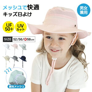 帽子 キッズ ゴム付き 日よけ 日除け 日除けのたれ 子供 秋 ゴム 紐 UVカット UPF50 取り外し ハット ベビー 赤ちゃん 女の子 男の子 小学生 保育園 つば付き たれ サイズ調整 紐付き こども 子