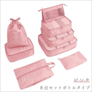 gx|[` 8_Zbg ݂艺|[` 7_Zbg s ߗ obO P[X [ sobO o ֗ sp σ|[` AWP[X ߗގ[ h bVobO XbL