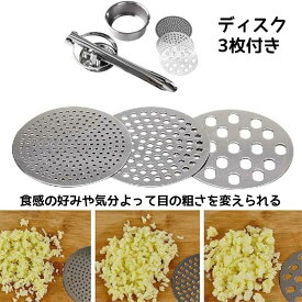 ポテトマッシャー ジャガイモつぶし器 ポテト マッシャー ラスポテト ロングポテト ハンドマッシャー モンブラン 糸こんにゃく ポテトチョッパー ポテトライサー 手動式 絞り器 手動ジューサー キッチン用品 調理器具 みじん切り ステンレス 食品 フルーツ 野菜
