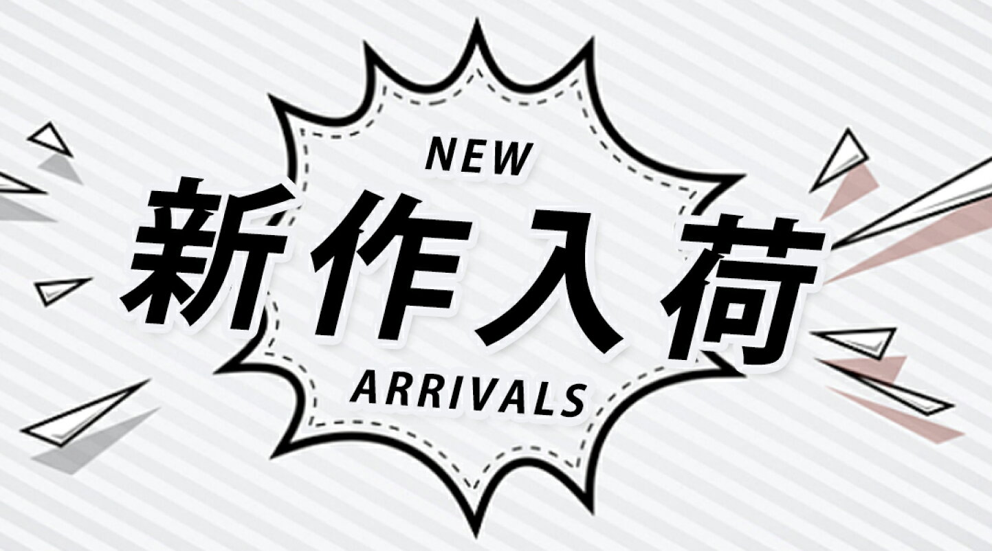 楽天市場 | 厳選激安ショップ佐藤 - 忙しいあなたのため、スムーズなお 