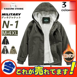 fbLWPbg Y N-1 ~^[ N1 U.S.NAVY ĊCR ČR t[ht {A h u]  Zn ~ H