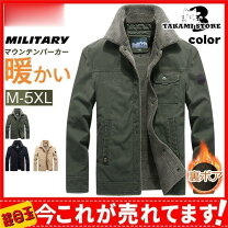 楽天市場】ボア ブルゾン（レインウェア｜メンズファッション）の通販