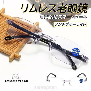 Vዾ  Y  킢 y reading glasses p\RpKl u[CgJbg A`u[Cg g勾 x`FbN IXX
