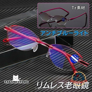 Vዾ A`u[Cg reading glasses _CJbg fB[X i p\RpKl y IV e jp hV̓