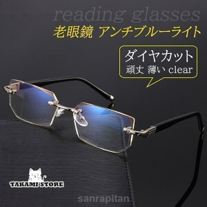 Vዾ Y  A`u[Cg  _CJbg reading glasses fB[XY p\RpKl [fBOOX hV̓ y