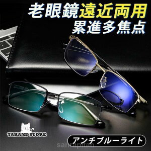 Vዾ ݐiœ_ A`u[Cg p\RpKl reading glasses IɃX}[gY[ g勾  y ^ 