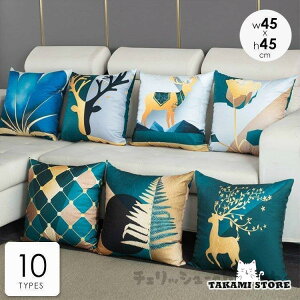 NbVJo[ Jo[̂ k 45×45cm   Aj} ؂₩   O[ S[h u[ki` Vr[VbN