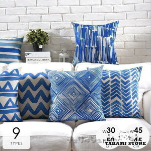 クッションカバー カバーのみ 北欧 45×45cm おしゃれ モノトーン ボーダー 北欧風 ブルー ホワイト大人空間 おしゃれ フェミニン シャビーシック
