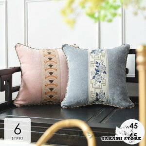 NbVJo[ Jo[̂ k 45×45cm   ԕ  _rO sN u[ uEOWA[ V[vfUC Ǝ