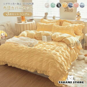zcJo[ VO 3_Zbg|zcJo[ Jo[ xbhp zcp VATbJ[Ht  ɗDQJo[Zbg 155×210cm