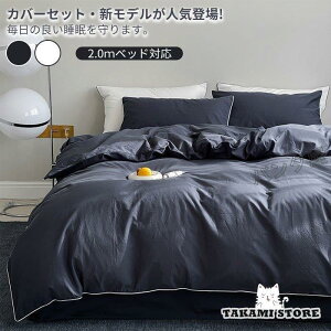 QJo[ZbgCh_u LO 4_Zbg zcJo[ i xbhpi |zcJo[ {bNXV[c k V[cZbgn 220×240cm