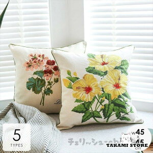 NbVJo[ Jo[̂ k 45×45cm  hJ ԕ 킢 i` zCg CG[ bh؂₩ ki` Ǝ