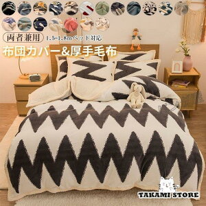 zcJo[4_Zbg _u tl {A V[v{A |zcJo[tbgV[c Jo[ ۉ ɗD QJo[Zbg200×230cm