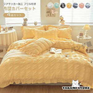 zcJo[ _u Ch_u 4_Zbg |zcJo[ Jo[ zcp VATbJ[Ht  ɗDQJo[Zbg 220×240cm